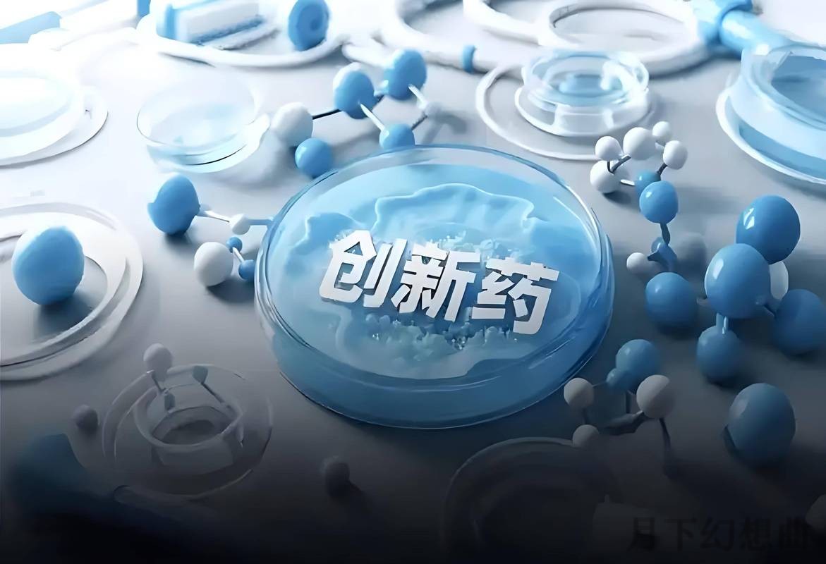 乐鱼科技控股：创新驱动未来