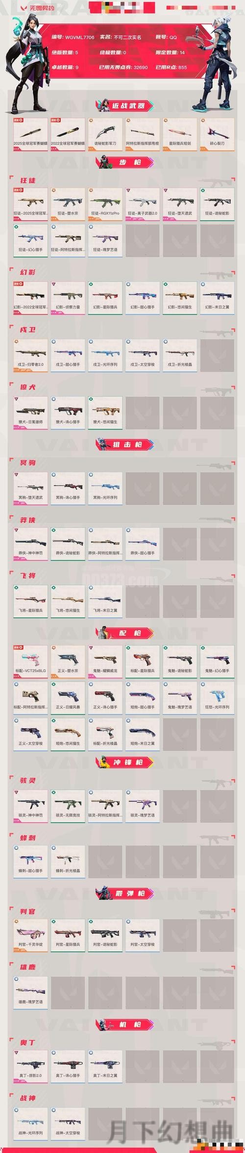 探索M6官网最新动态与升级详情