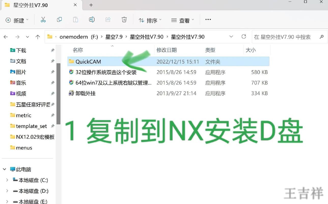 星空APP安卓版下载入口与安装教程 星空APP安卓版下载入口与安装教程