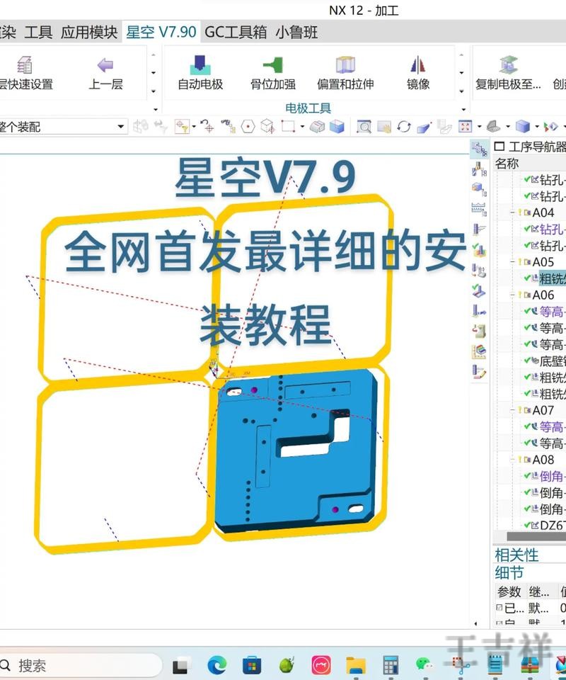 星空APP安卓版下载入口与安装教程 星空APP安卓版下载入口与安装教程