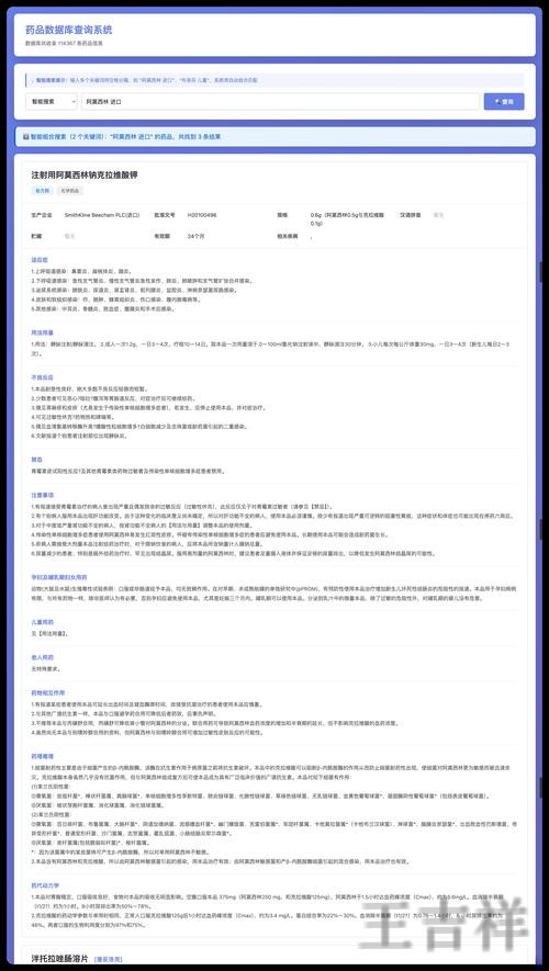 天博平台入口官网发布与使用说明