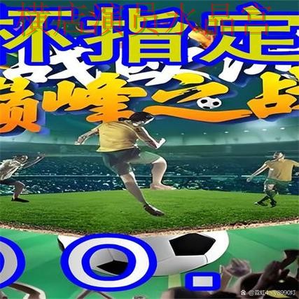 世界杯买球注册看盘思路为什么很关键 世界杯买球注册看盘思路为什么很关键