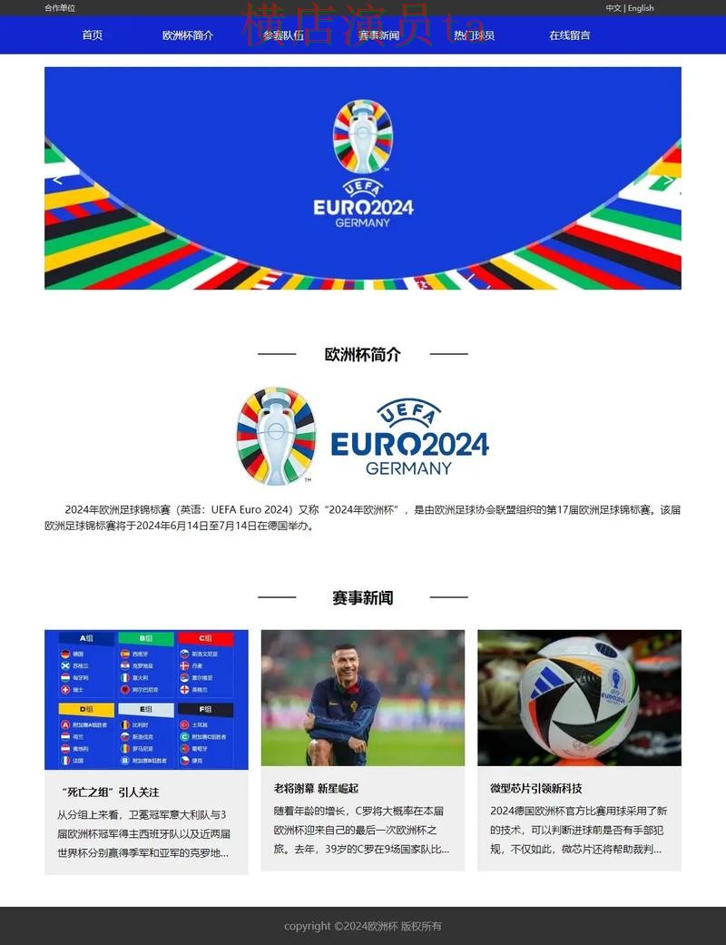 世界杯投注网站大全哪个好？围绕访问方式做一次全面推荐（FIFA World Cup 2026）