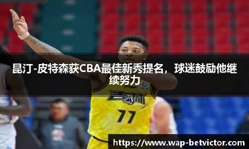 韦德体育官方网站