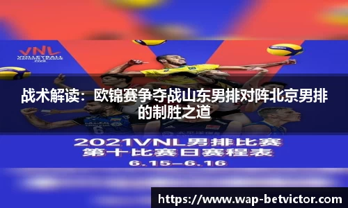 韦德体育