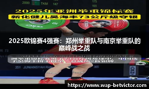 韦德体育