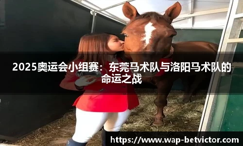 韦德体育平台