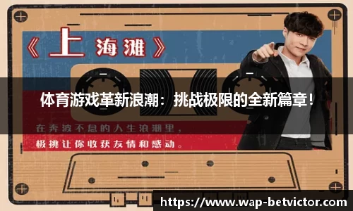 韦德体育官网
