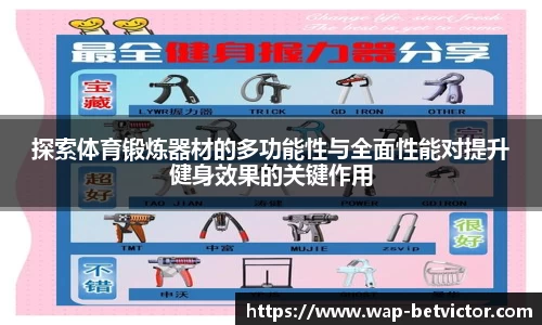 韦德体育官方网站