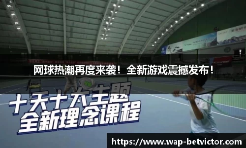 韦德体育