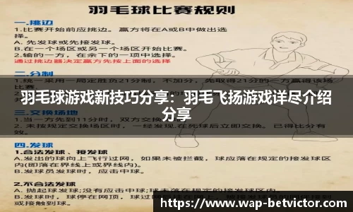 韦德体育